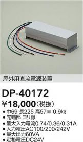 DP-40172
