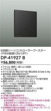 DP-41927B
