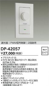 DP-42057