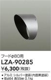 LZA-90285