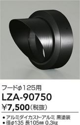 LZA-90750