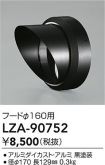 LZA-90752