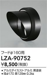 LZA-90752