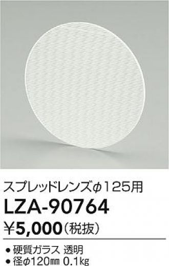 LZA-90764