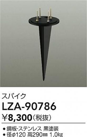 LZA-90786