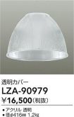 LZA-90979