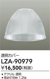 LZA-90979