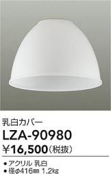 LZA-90980