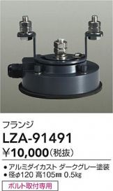 LZA-91491