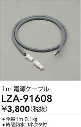 LZA-91608