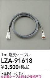LZA-91618