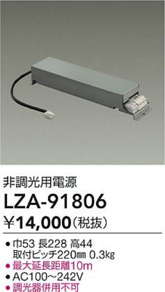 LZA-91806