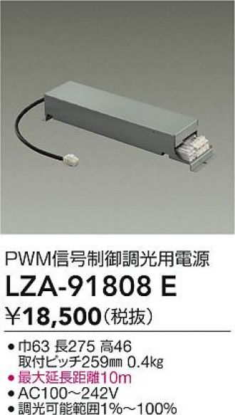 LZA-91808E