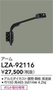 LZA-92116