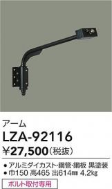 LZA-92116