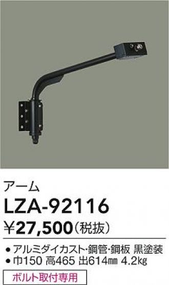 LZA-92116