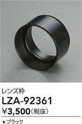 LZA-92361