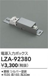 LZA-92380