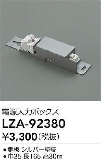 LZA-92380
