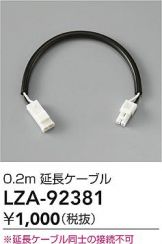 LZA-92381