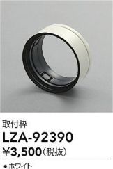 LZA-92390