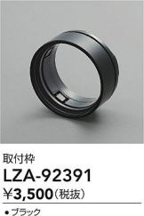 LZA-92391