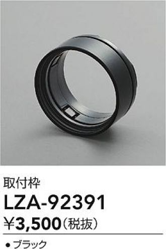 LZA-92391