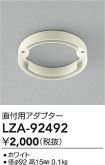 LZA-92492
