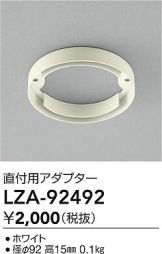 LZA-92492