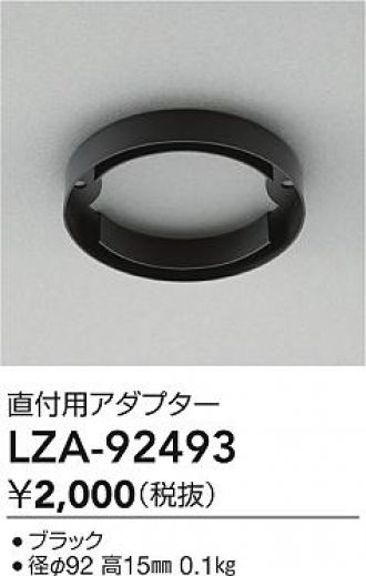 LZA-92493