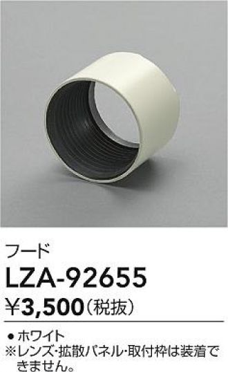 LZA-92655