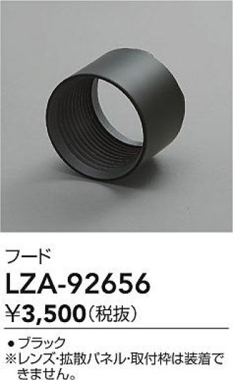 LZA-92656