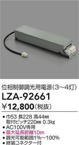 LZA-92661