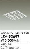 LZA-92697