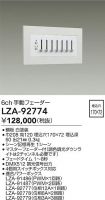 LZA-92774