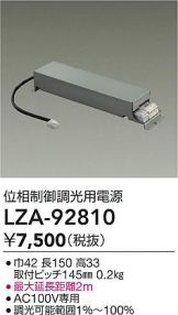 LZA-92810