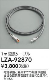 LZA-92870