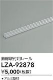 LZA-92878