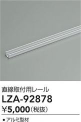 LZA-92878
