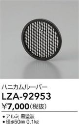 LZA-92953