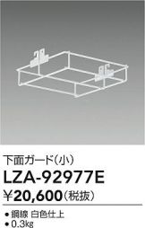 LZA-92977E