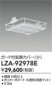 LZA-92978E