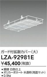 LZA-92981E