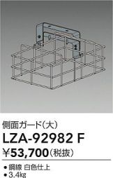 LZA-92982F