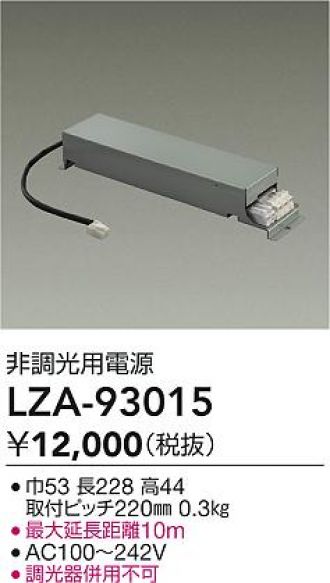 LZA-93015