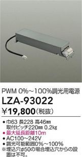 LZA-93022