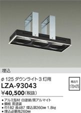 LZA-93043
