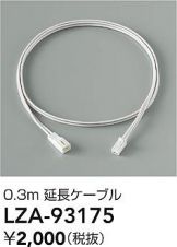 LZA-93175