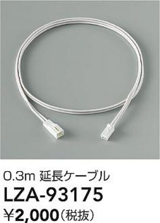 LZA-93175