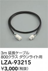 LZA-93215